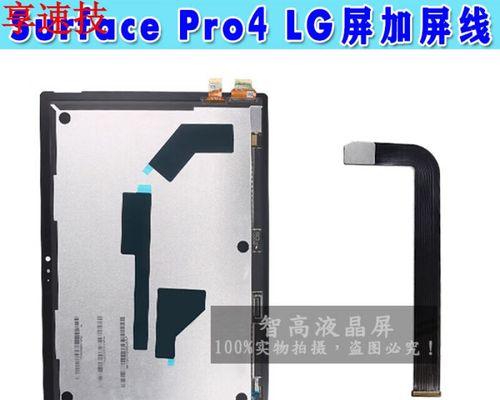 显示器抖动问题的解决方法（如何减少显示器画面抖动现象）