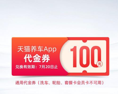 万宝莱油烟机拆机方法大揭秘（教你轻松拆卸万宝莱油烟机的步骤和技巧）