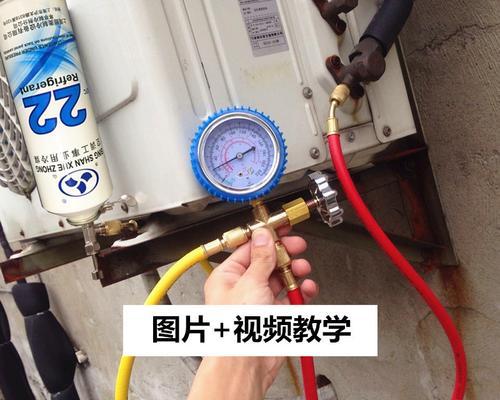 制冷剂在空调中的重要性（为什么空调需要制冷剂）