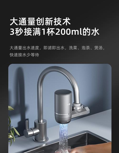 自制净水器除垢方法（自制净水器除垢方法详解及实践指南）