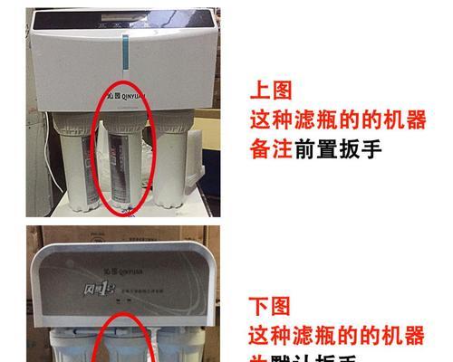 自制净水器除垢方法（自制净水器除垢方法详解及实践指南）