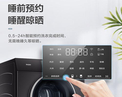 滚筒洗衣机的耗电情况（了解滚筒洗衣机的能源消耗和节能方法）