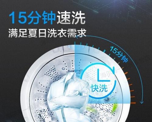 如何清洗洗衣机（洗衣机清洁的小窍门）