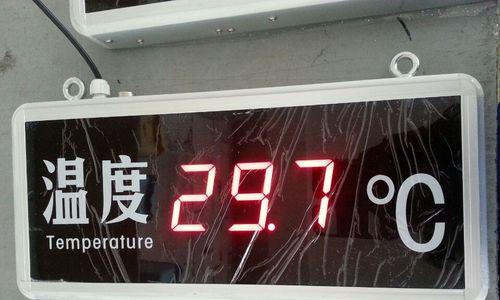 以温度显示器绿灯亮的原因及解决方法（探究温度显示器绿灯亮的原因及解决方案）