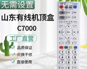 如何正确安装有线电视与电视设备（以专业方法安装您的有线电视和电视设备）
