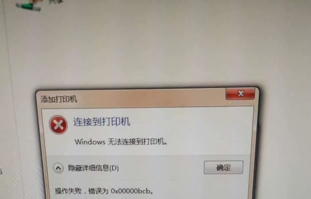 以惠普打印机E2故障为主题的疑难解答指南（怎样应对和解决惠普打印机E2故障问题）