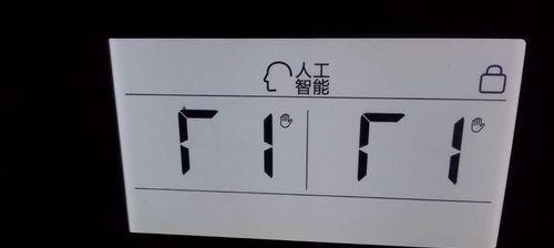冰箱保鲜新（创新技术让冰箱真正实现保鲜不出热风）