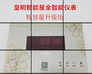 以太阳能智能显示器的接线方法详解（实现环保节能）