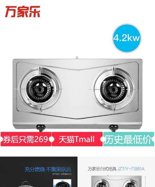 如何找到合适的修燃气灶客户（有效方法和关键要点）