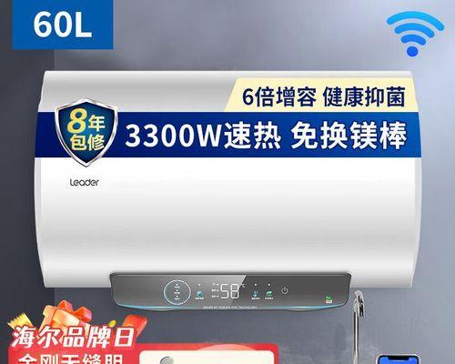海尔热水器E2故障维修价格解析（了解E2故障维修费用）