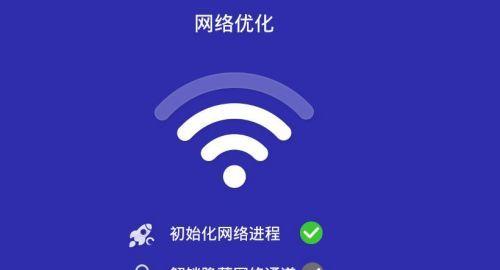 解决苹果电脑网速慢的方法（提高苹果电脑上网速度的技巧与建议）