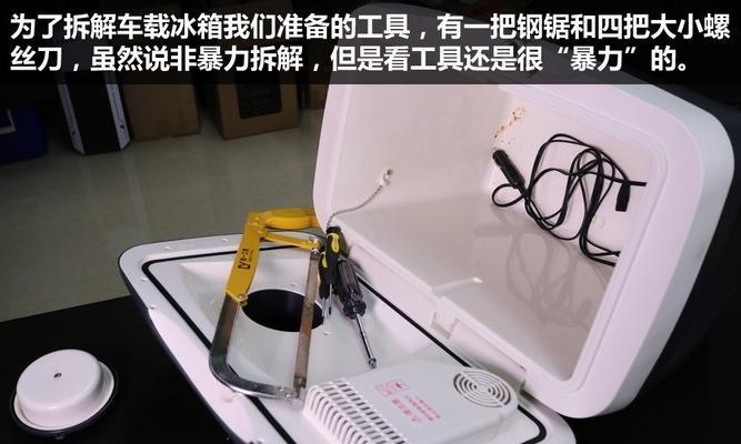 未来城冰柜处理（冷链物流升级）