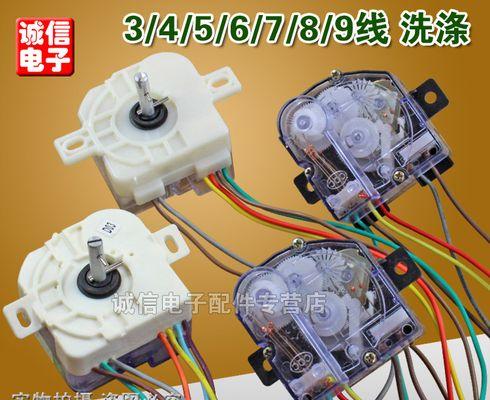 洗衣机定时齿轮不动的故障排除方法（解决洗衣机定时齿轮停止运转的问题）