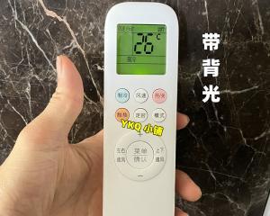 移动空调遥控器失灵的原因及处理办法（解决欧菱宝移动空调遥控器失灵的有效方法）