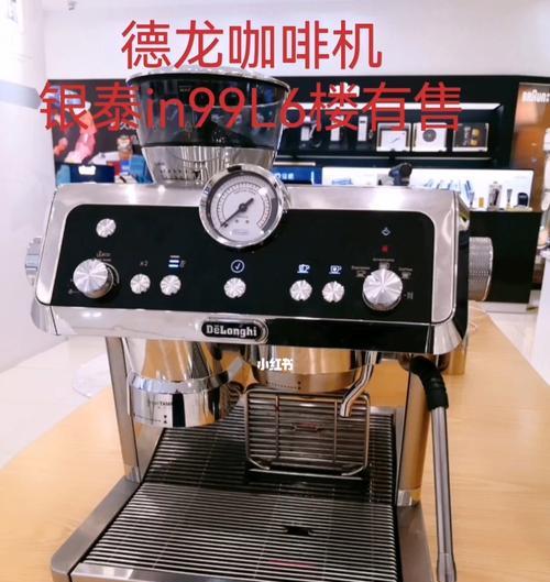 解决咖啡机除垢灯亮的问题（咖啡机除垢灯亮的原因和解决方法）