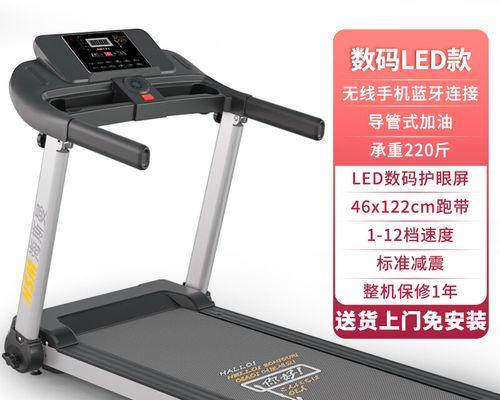 跑步机过热故障的原因及解决方法（了解跑步机过热故障的主要原因）