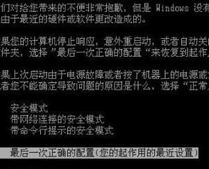 显示器提示错误的解决方法（诊断和解决显示器错误的关键步骤）
