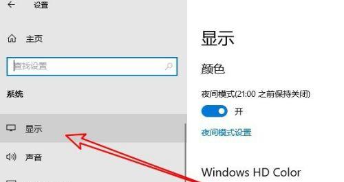 显示器提示错误的解决方法（诊断和解决显示器错误的关键步骤）