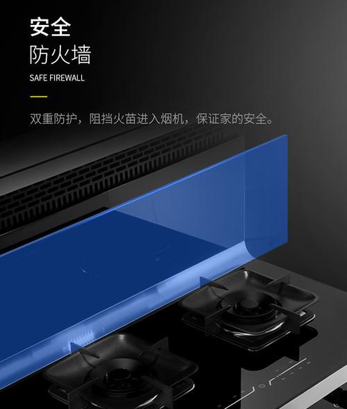 集成灶烟管破裂的原因及解决方法（避免集成灶烟管破裂的关键措施及维护建议）