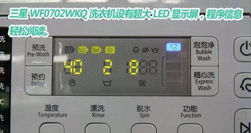 如何调节洗衣机的高度（简单调整让洗衣机适合你的需求）