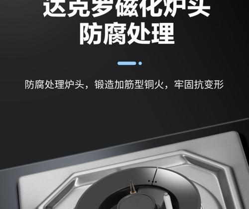 E燃气灶清洗方法（轻松掌握的清洗技巧）