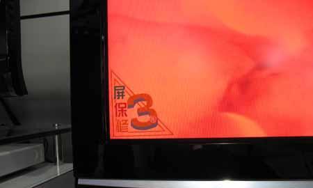 海信液晶电视白屏故障的检修方法（解决海信液晶电视白屏问题的有效措施）