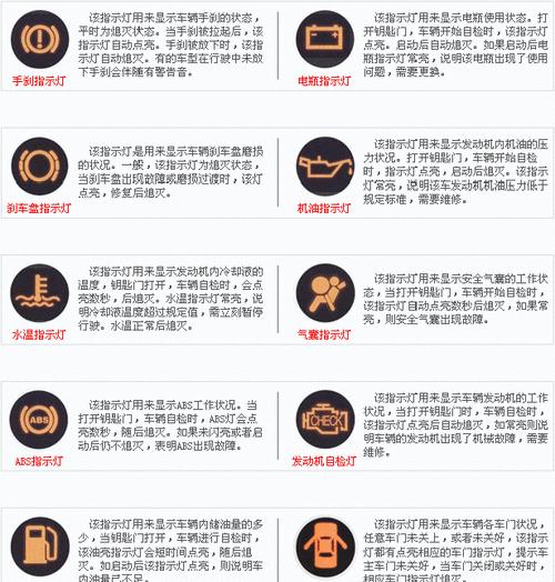 万家乐热水器超温故障解析（探究万家乐热水器超温故障产生原因及解决方法）