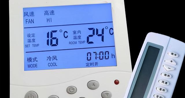如何设置最舒适的冬季制热空调温度（科学设定室内温度）