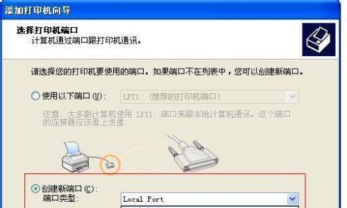 解决打印机安装问题的有效方法（从驱动程序到连接设置）