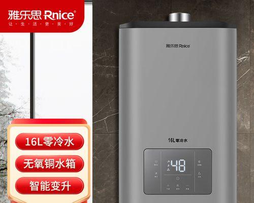 热水器通电不烧的原因及解决方法（探究热水器通电不烧的可能原因）