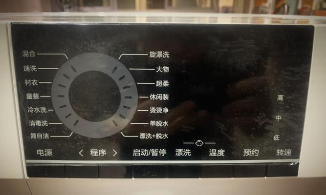 洗衣机洗完衣服有黑毛的原因及解决方法（洗衣机清洁不当导致衣服沾上黑毛）