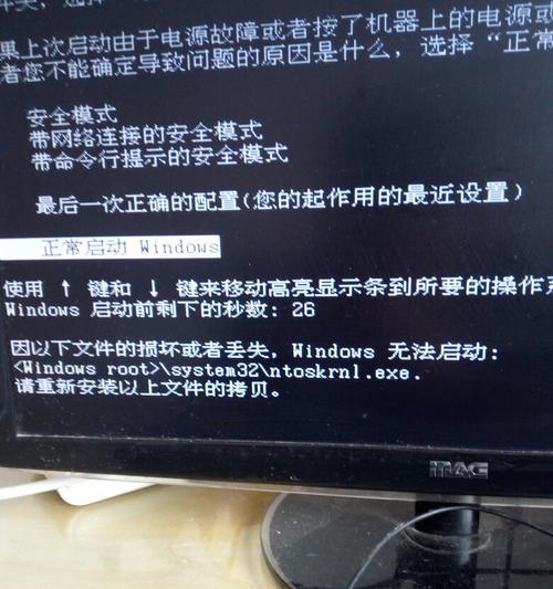 联想电脑黑屏问题解析（原因）