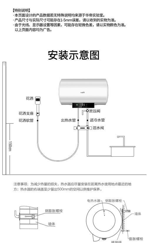 华帝热水器E2故障维修方案（解决E2故障的简易方法）