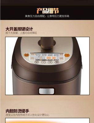 电高压锅报警的注意事项与解决方法（保障厨房安全）