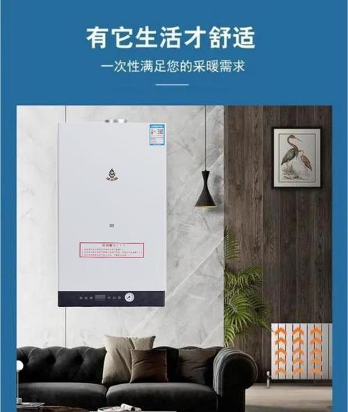 壁挂炉调温方法解析（掌握壁挂炉调温技巧）