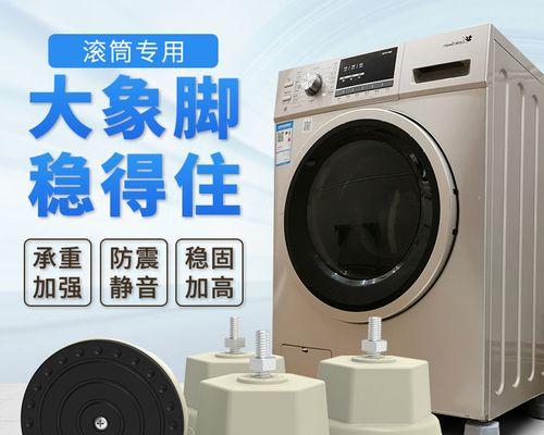 如何正确使用大象牌双筒洗衣机清洗衣物（简化洗衣流程）