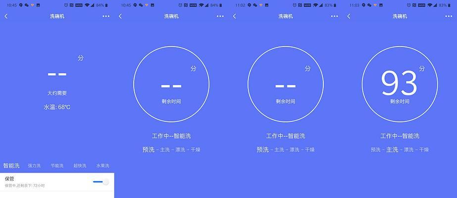 解决洗碗机无法安装的问题（排除洗碗机安装困难）