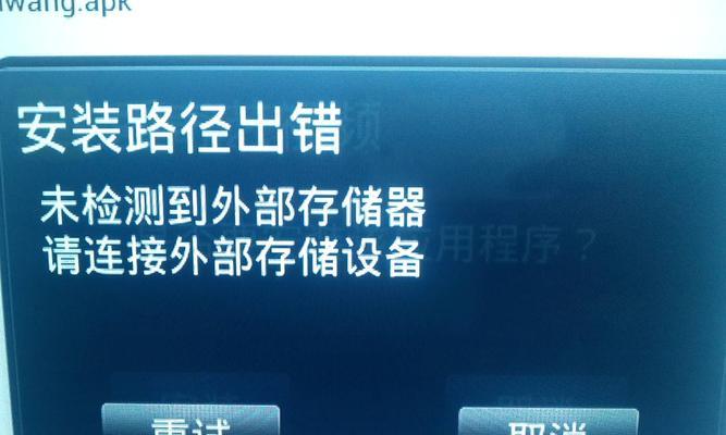 电视机声音异常问题解决方法（掌握维修技巧）