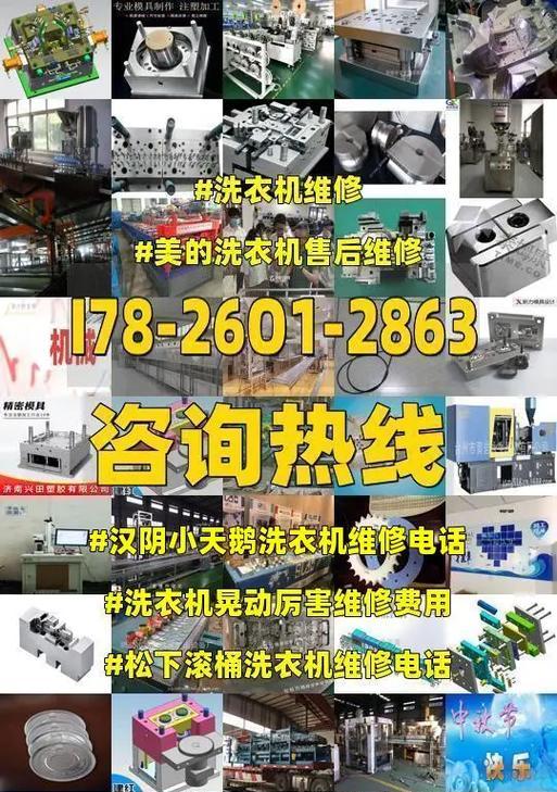 小天鹅洗衣机坏了怎么修理（快速解决故障）