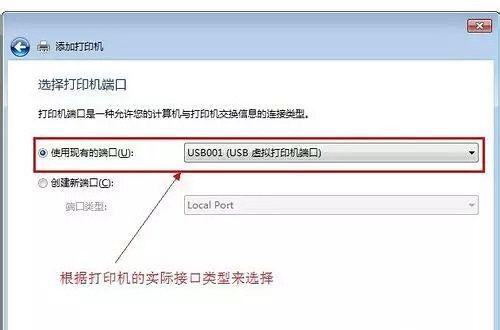 如何快速取消打印机设置（简便方法及关键步骤）