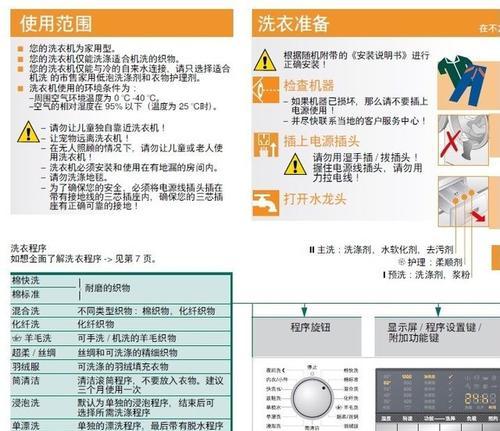 约克中央空调保养指南（延长使用寿命）