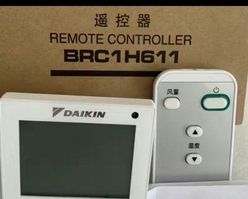 解决大金中央空调别墅故障的有效方法（探索大金中央空调故障原因及解决方案）