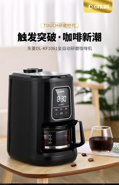 如何解决咖啡机压力变低的问题（咖啡机压力下降的原因及解决方法）