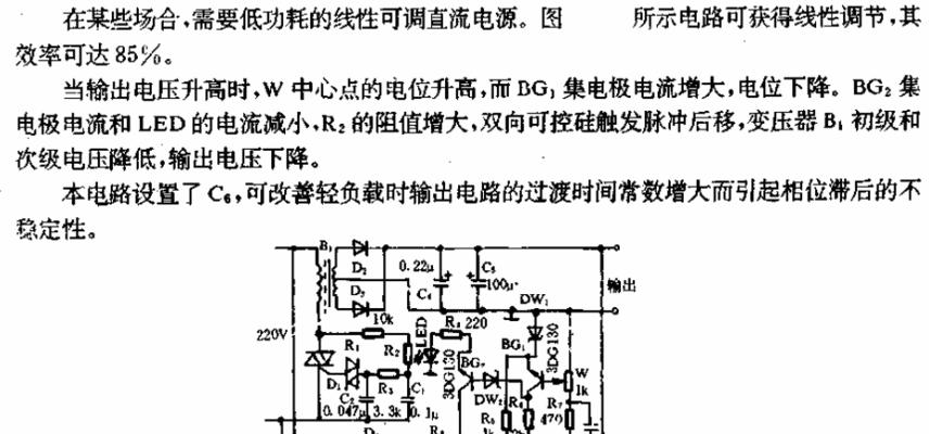 热水器延时电路故障及解决方法（解析热水器延时电路故障的原因和修复技巧）