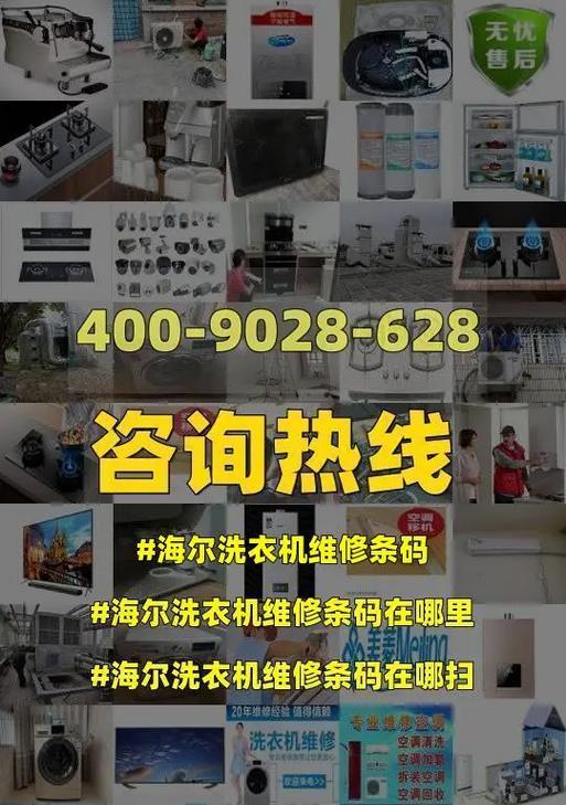 云米洗衣机保修需要发票吗（详解云米洗衣机保修政策及发票要求）