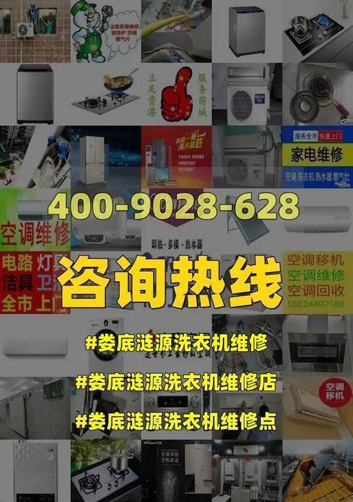 云米洗衣机保修需要发票吗（详解云米洗衣机保修政策及发票要求）