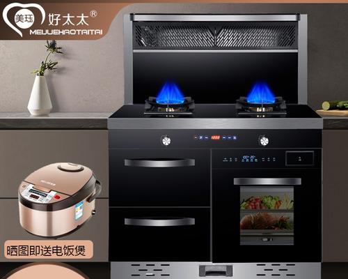 好太太集成灶错误代码解析（常见错误代码及解决方法）