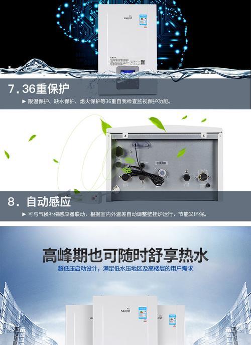 小松鼠壁挂炉显示11故障的原因与处理方法（解读小松鼠壁挂炉显示11故障）