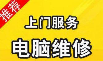 办公复印机维修费用分析（了解如何有效控制和降低办公复印机维修费用）