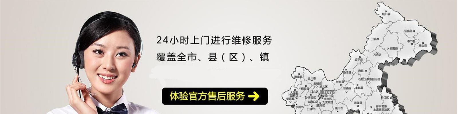 绍兴综合中央空调清洗价钱详解（了解绍兴中央空调清洗价格）